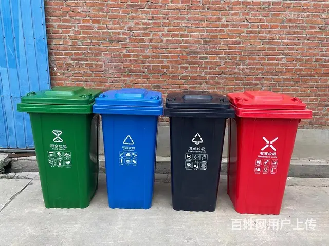 沈阳塑料垃圾桶,垃圾箱,垃圾车,果皮箱-沈阳兴隆瑞 - 图片 4