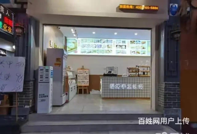 遵义市汇川区60平手工吐司店（两个店铺）转让 - 图片 4