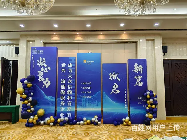 抚州市活动物料出租 - 图片 10