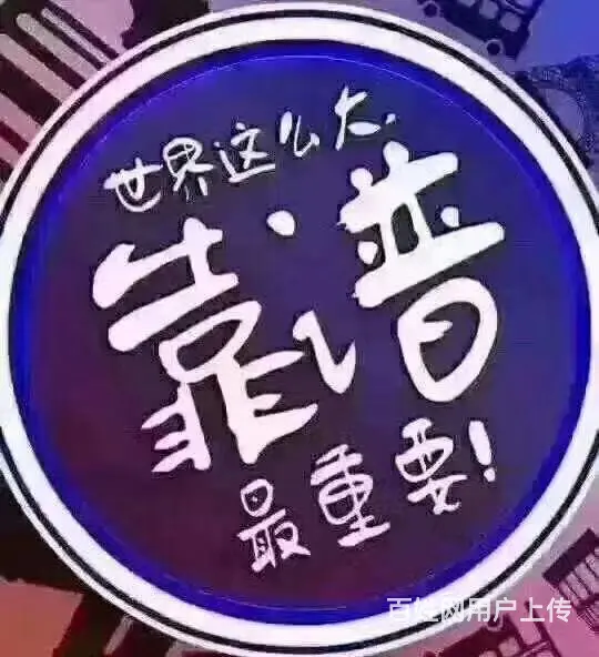 海南车海口车，当天完成。 - 图片 2
