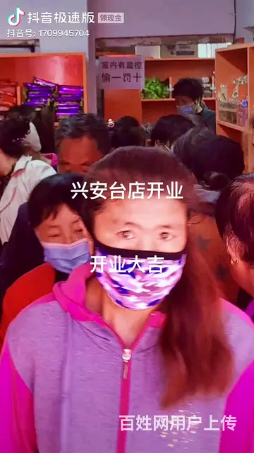 盈利中零食铺子出兑 - 图片