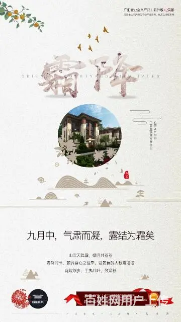 水磨沟区双拼别墅，首付45万，送2个车位 - 图片 6