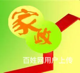 昆明盘龙区老人护理哪家最专业 - 图片 1