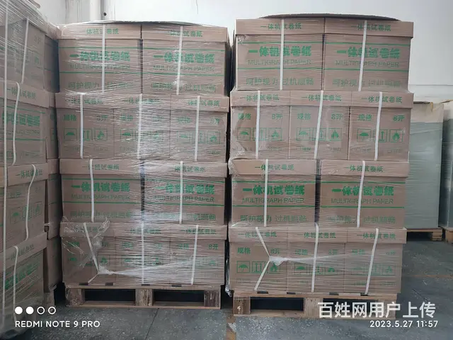 加拿大原产纯木浆试卷纸,速印纸,一体机纸,油印纸 - 图片 2