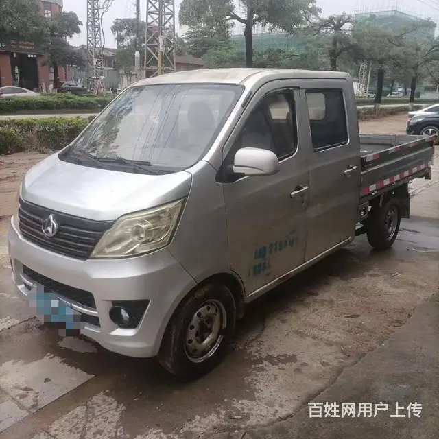 2015年长安星卡货车 - 图片 2