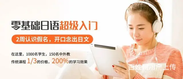 太仓日语培训|太仓日语培训学校|太仓才思日语培训 - 图片 3