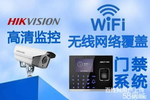 13889116605沈阳皇姑宽动态监控头安装维修 - 图片 2
