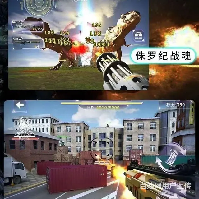 加特林ar苹果平板游戏 - 图片 3