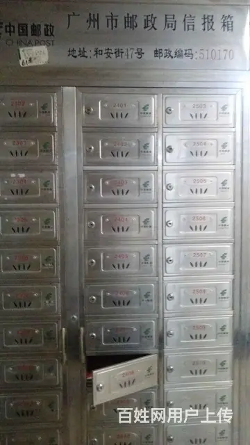 金花苑电梯一房一厅 精装修拎包入住陈家祠地铁 小区 - 图片 12
