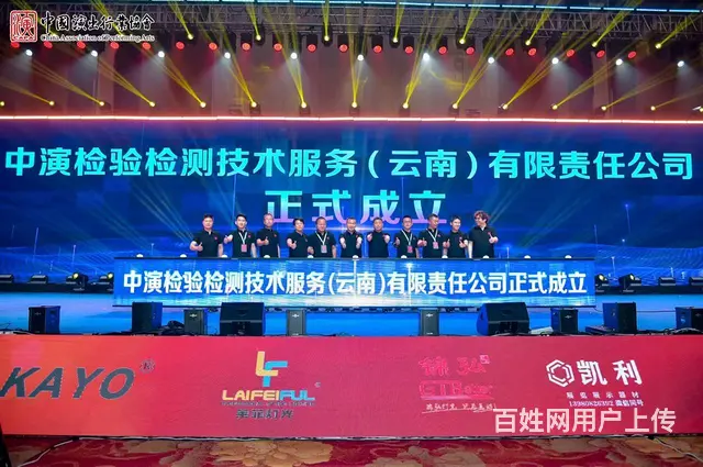 云南舞台搭建、灯光音响、LED屏、桌椅、桁架、篷房 - 图片 4