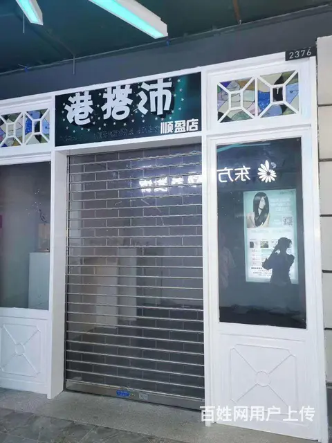 顺盈时代广场二楼小面积商铺出租 - 图片