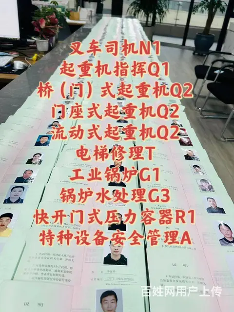 昆山叉车培训千灯学叉车考叉车证报名地址联系电话 - 图片
