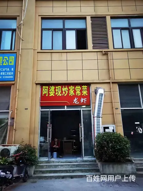【搞定了！】临街门面，位置优越，租金低 - 图片 4