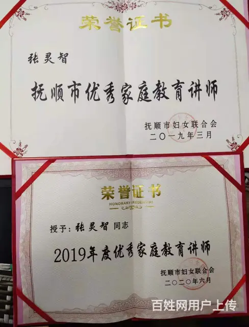 心理咨询协会张灵智带你走向光疏导不良情绪 - 图片 2