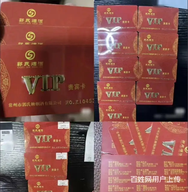 常州市哪里高价上门回收大润发购物卡？星巴克星礼卡 - 图片 5