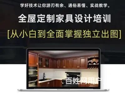 兰州室内设计培训需要学习哪些内容？ - 图片