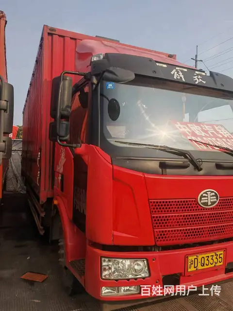 2016年11月7.8米解放 厢式货车 全车原版 - 图片 1
