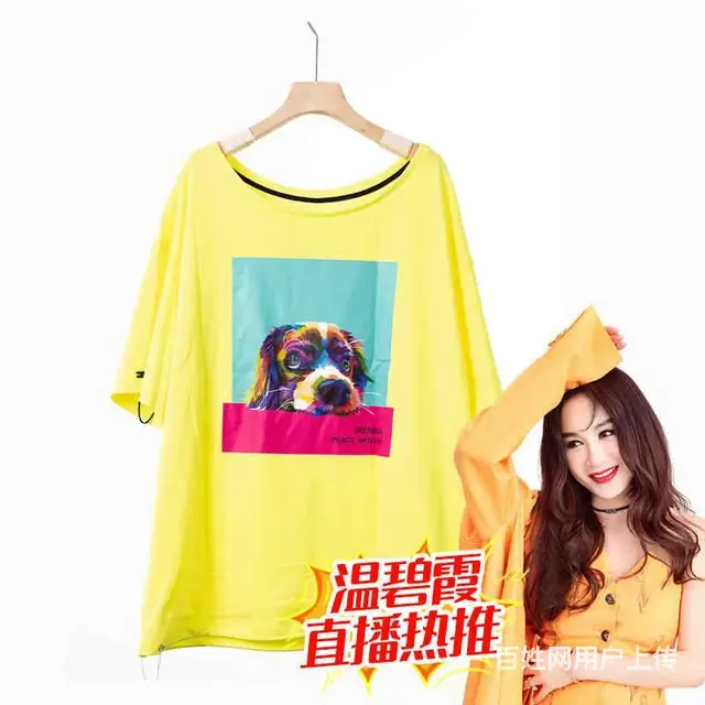 温碧霞IRENENA服装品牌动漫狗狗运动休闲T恤 - 图片 4
