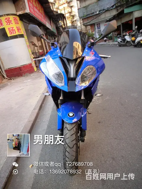 北极光 地平线 全新二手 分期付款0首付0元购车‌ - 图片 6