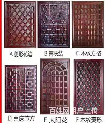 沈阳防盗门改装通风窗防盗门加装通风窗 - 图片 7