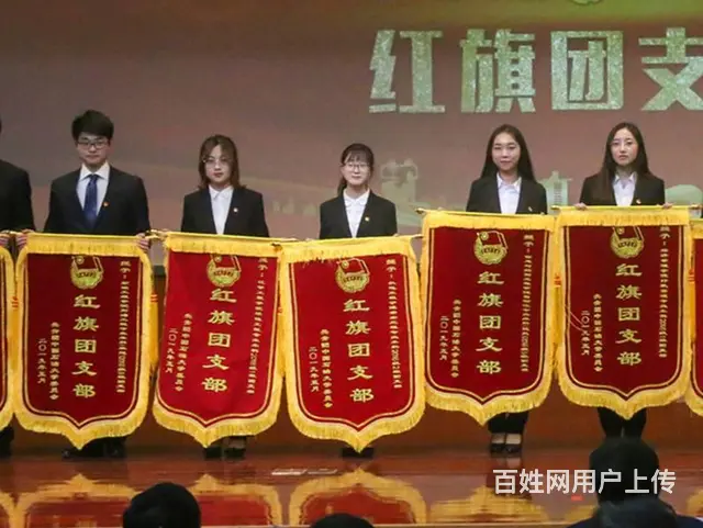 锦州做锦旗，经久耐用，全市免费送货_上午定_下午送 - 图片 5