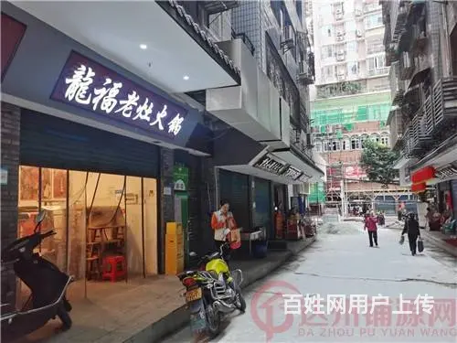 （达州铺源网）市内南门口70㎡火锅转让 - 图片 3