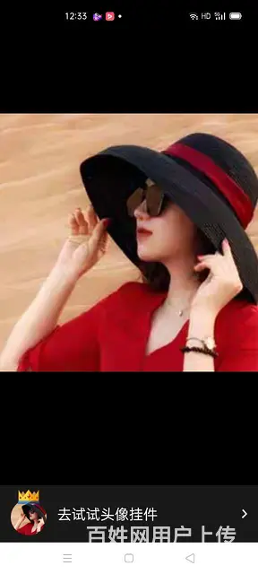 全天下   优秀女士 - 图片