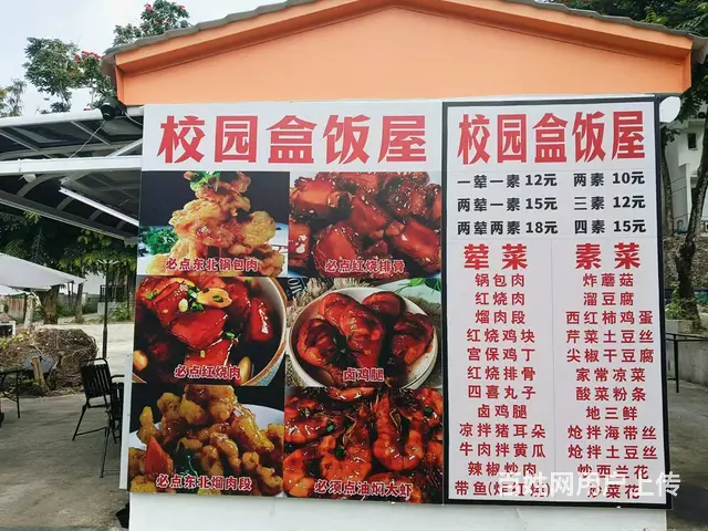 （51旺铺推荐）三亚学院北校区26平餐饮转让 - 图片 3