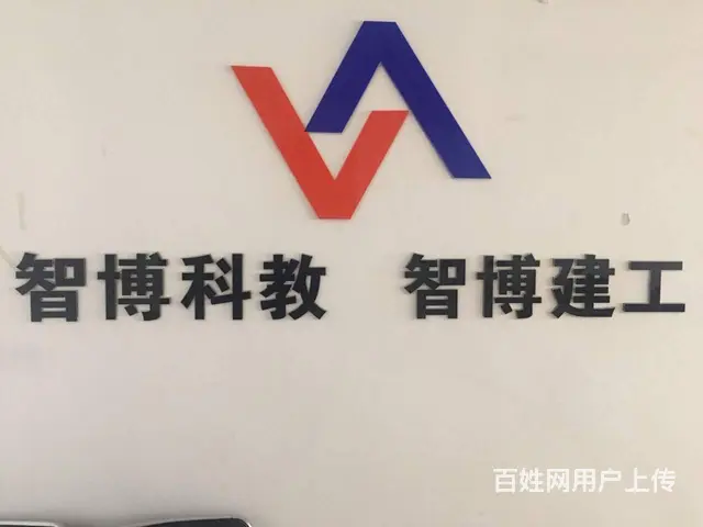 急聘人力资源专员 - 图片