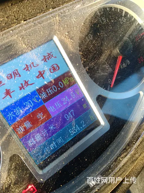 【搞定了！】收割机 - 图片 9