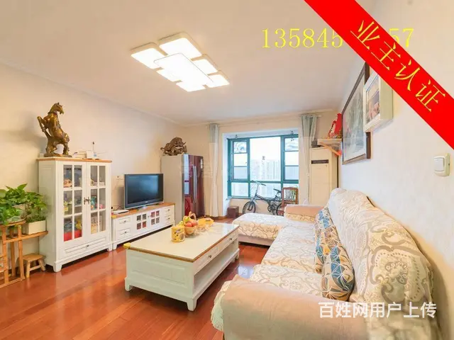 新出博小+北郊学.区空置！怡康花园中上楼层采光无遮 - 图片 1