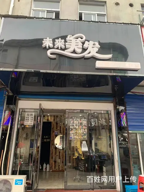 可整转！可空转！武进区雪堰镇新兴北路240平美发店转让 - 图片 1