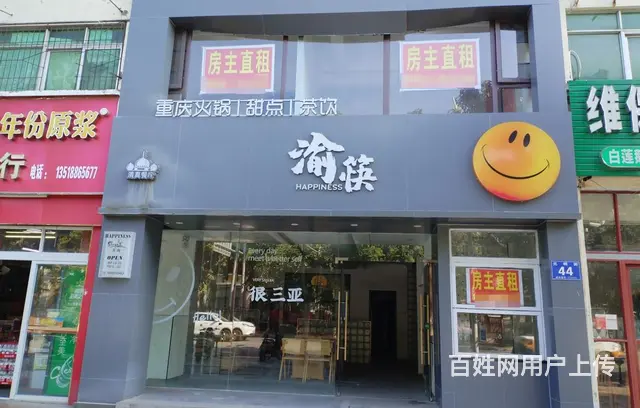 （51旺铺推荐）光明街210平房东直租已装修好拎包即可开店 - 图片 2