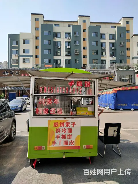 【搞定了！】做煎饼果子，烤冷面小吃车 - 图片 2