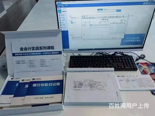 桐乡上元教育会计做账实操考证正在上课进行中 - 图片