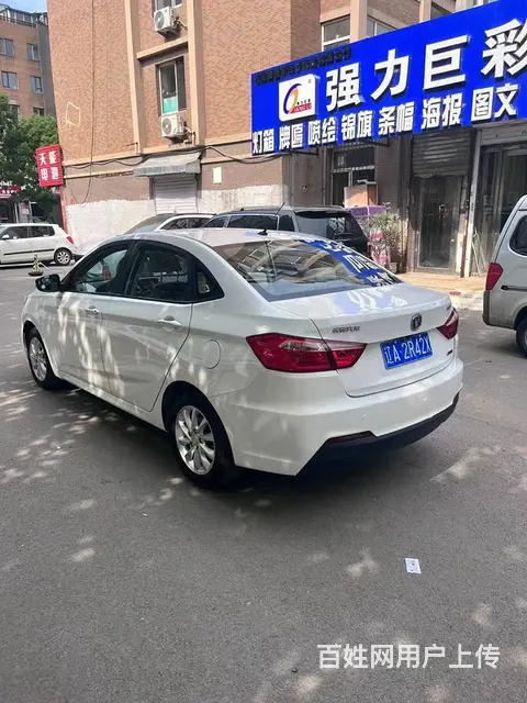 长安 悦翔 2016款 悦翔V7 1.6 手动 乐享型 - 图片 8