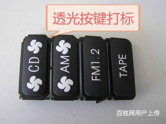惠阳区新圩、镇隆激光打标、激光镭雕、激光镭射加工 - 图片 5