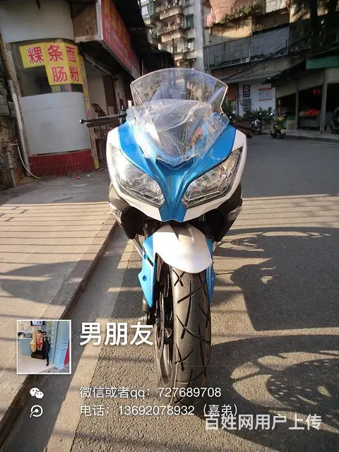 （全新250小忍者）出售全新小忍者250cc6档链 - 图片 2