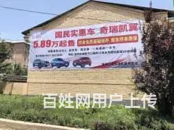 安庆广告墙体喷绘公司有哪些 - 图片 1