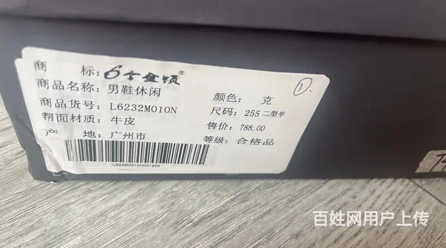 全新41六个金锁高端鞋 - 图片 4