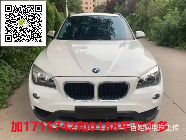 宝马X1 2014款 X1 sDrive20i 2.0T 手 - 图片 1