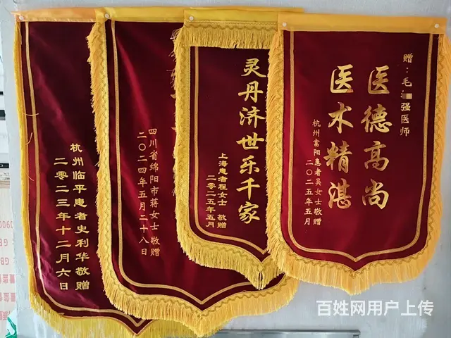 征婚启事 - 图片 6