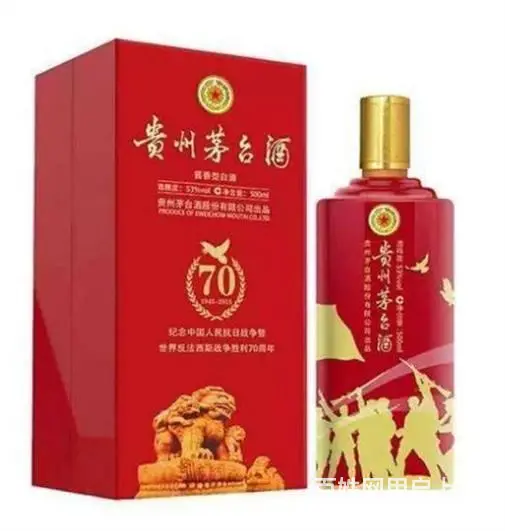番禺长期上门回收茅台酒_-番禺哪家茅台酒回收价格高 - 图片 11
