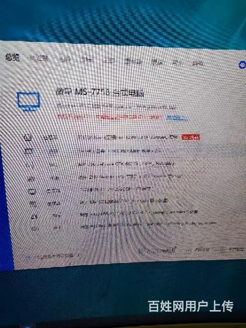 4核8线程16g内存 - 图片 10