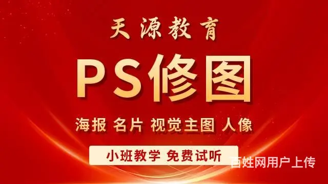 兰州平面设计培训班免费试学满意即入学0基础学习 - 图片