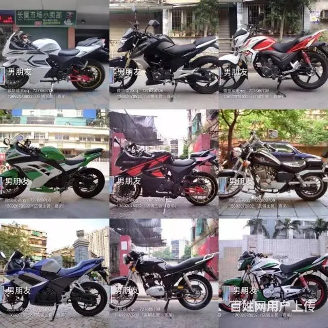 《新车》《二手车》首付0元，轻松把车带回家。 - 图片 12
