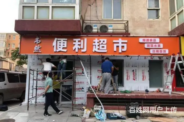 朝阳区发光字制作公司电话 - 图片 1