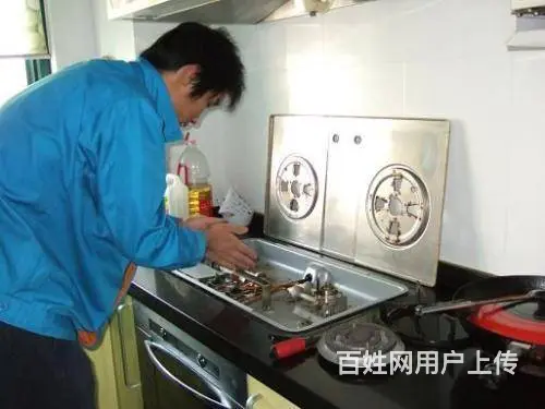 咸阳市燃气灶维修上门电话68835502 - 图片 2