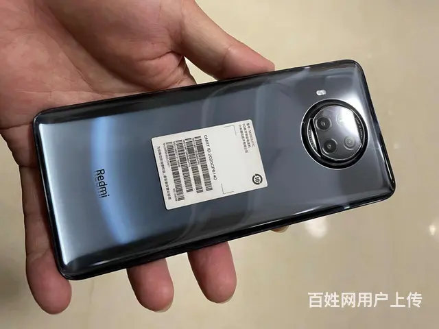 九九成新 小米手机 红米Note9Pro手机 - 图片 3