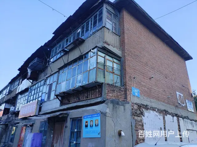 本人房主  发布出卖长春市宽城区开关厂对面二化宿舍小区拆迁房 - 图片 5